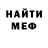 КЕТАМИН VHQ Anyuta Ann
