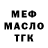 ТГК концентрат Fed Pyato