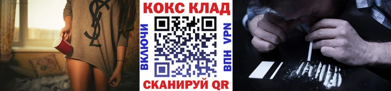 Cocaine Перу  ссылка на мегу tor  Спасск  продажа наркотиков 