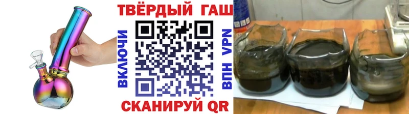 ГАШИШ индика сатива  наркота  Спасск 