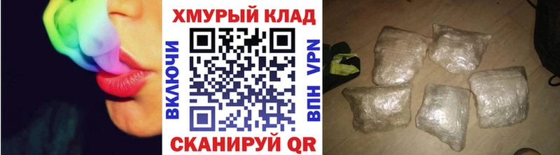 Героин VHQ  Спасск 