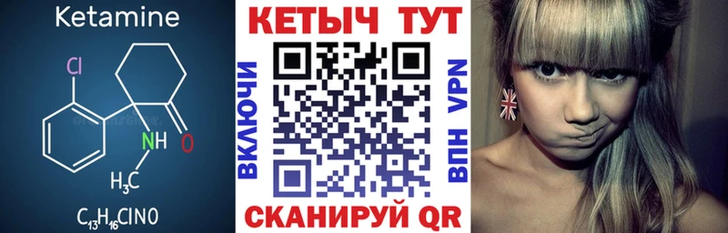 KRAKEN как войти  Спасск  Кетамин VHQ  цены наркотик 