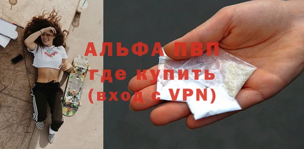 гидропоника Балахна