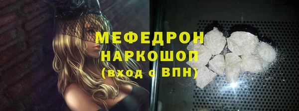 кокаин премиум Аркадак