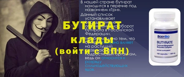 гидропоника Балахна