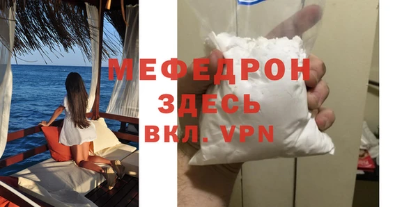 соль ск Балабаново