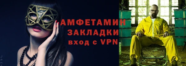 соль ск Балабаново