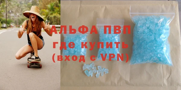 соль ск Балабаново