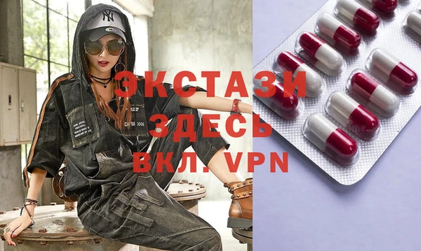 гидропоника Балахна
