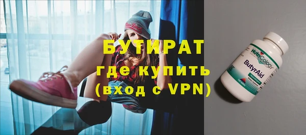 соль ск Балабаново