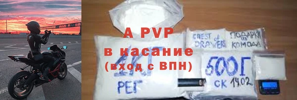трава Снежногорск