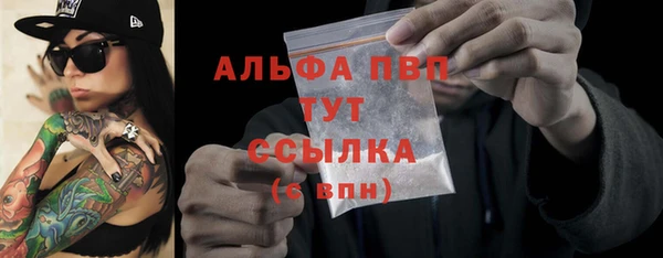соль ск Балабаново