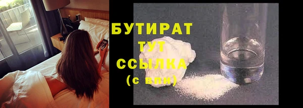 марихуана Баксан