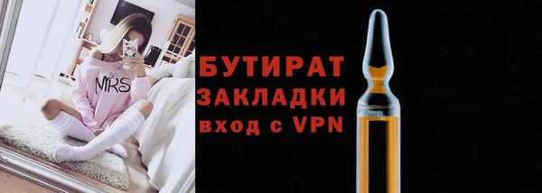 марихуана Баксан
