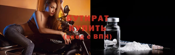 соль ск Балабаново