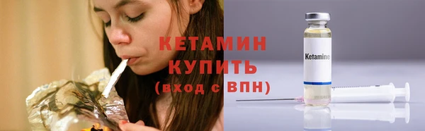 соль ск Балабаново