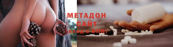 марихуана Баксан