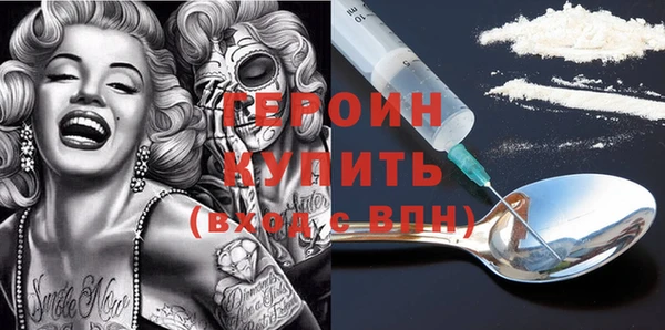 гидропоника Балахна