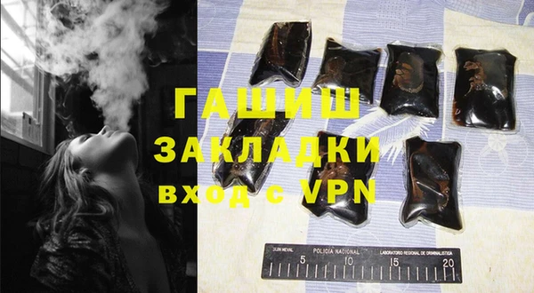 гидропоника Балахна