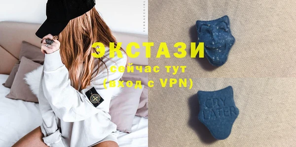 соль ск Балабаново