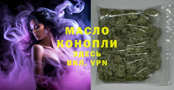 соль ск Балабаново