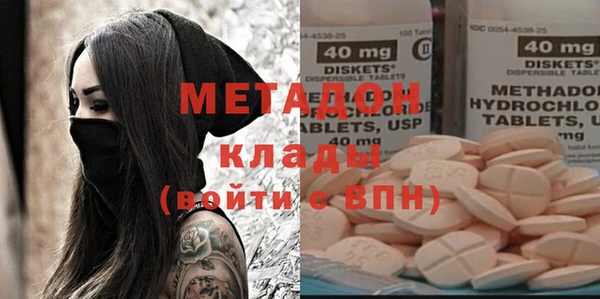 гидропоника Балахна