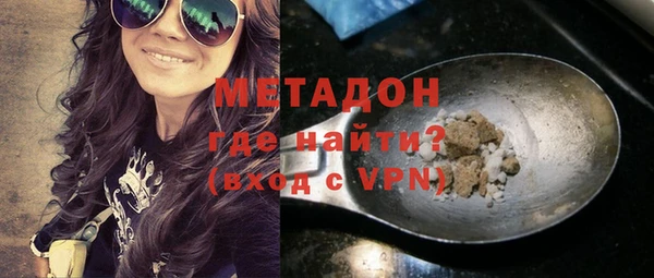 соль ск Балабаново
