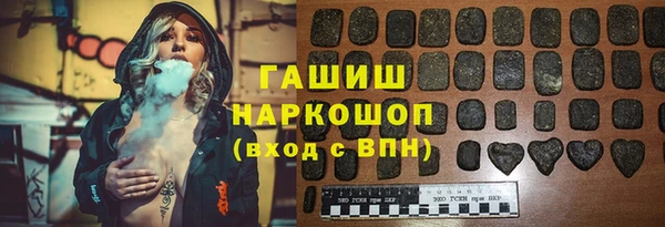 гидропоника Балахна