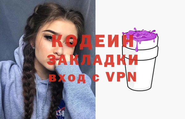 соль ск Балабаново