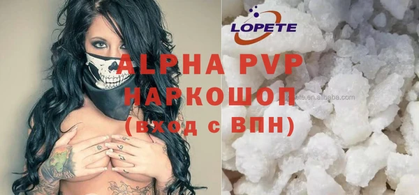 гидропоника Балахна