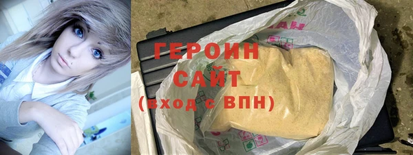 соль ск Балабаново