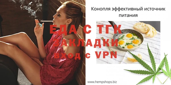 марихуана Баксан
