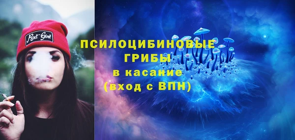 альфа пвп VHQ Армянск