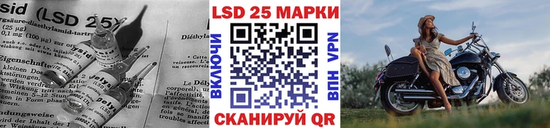 где найти Спасск Лсд 25 экстази кислота