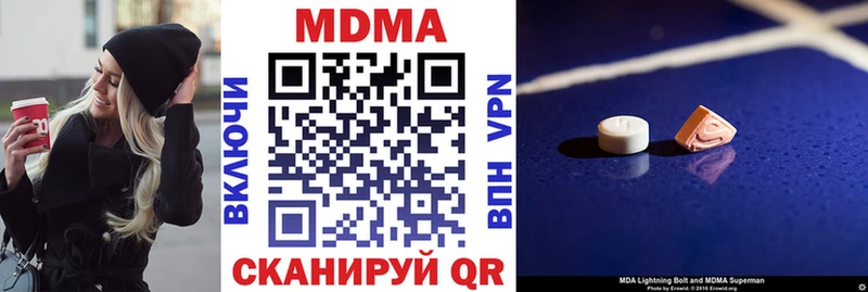 МДМА молли сколько стоит Спасск