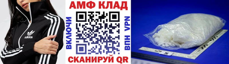 Метамфетамин мет  закладки  Спасск 