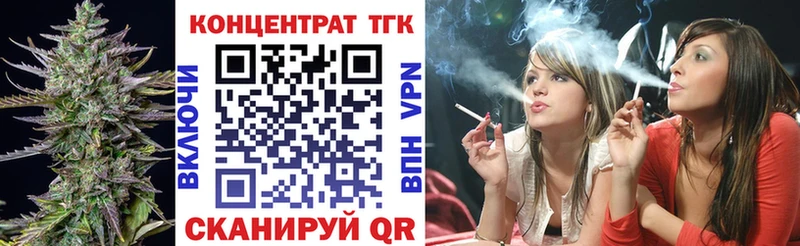 ТГК вейп с тгк  Спасск 