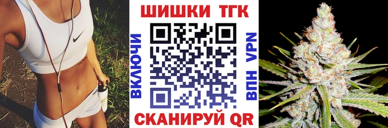 Шишки марихуана THC 21%  Спасск 
